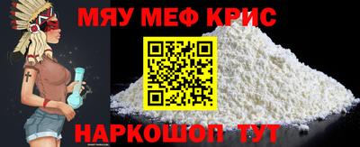 spice Туймазы