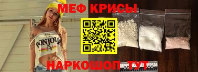 spice Туймазы