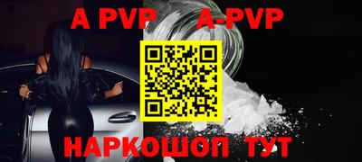 a pvp Тулун