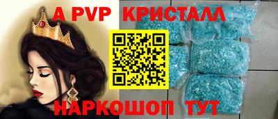 spice Туймазы