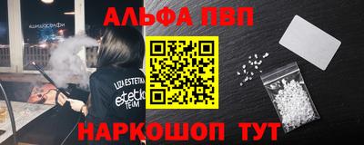 a pvp Тулун
