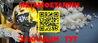 spice Туймазы