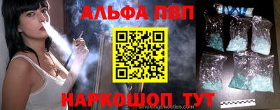 a pvp Тулун