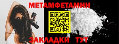 ПСИЛОЦИБИНОВЫЕ ГРИБЫ Усть-Илимск