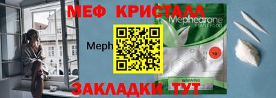 spice Туймазы