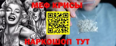 spice Туймазы