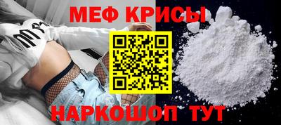 spice Туймазы