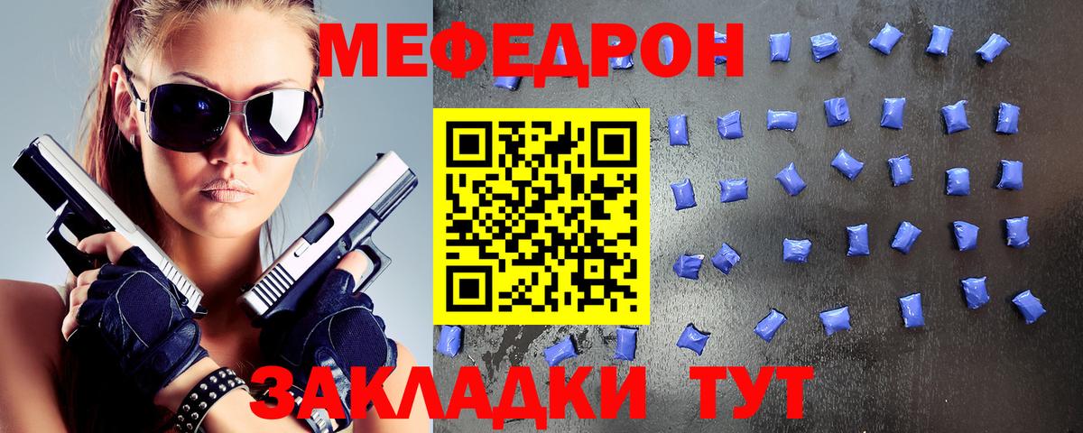 МЯУ-МЯУ VHQ  МЯУ-МЯУ 4 MMC  МЯУ-МЯУ  Вход с VPN  Богородск 