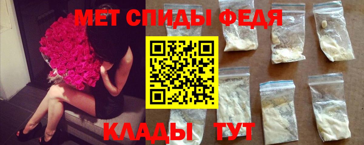 МЕТАМФЕТАМИН витя  МЕТАМФЕТАМИН витя  Вход с VPN  Богородск 