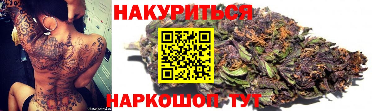МАРИХУАНА ГИДРОПОН Богородск